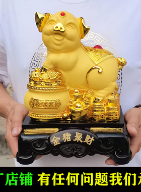 金生合贵风水店铺发财猪摆件