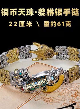 翔栩天珠貔貅手链男士转运复古个性潮人大气国潮小众设计跨境爆款
