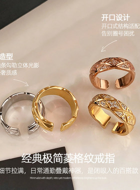 简约菱格纹轻奢小众开口食指戒