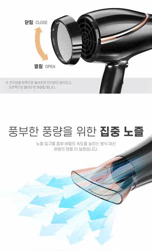 韩国直邮patech大功率2200W强力家用专业静音电吹风护发PD-Y1307 - 图1