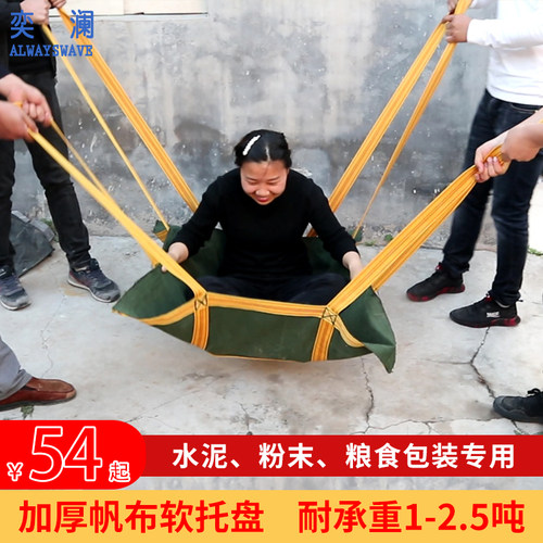 奕澜帆布软托盘吨袋 1吨太空袋小区装修沙子水泥吨包袋集装袋吊袋 - 图0