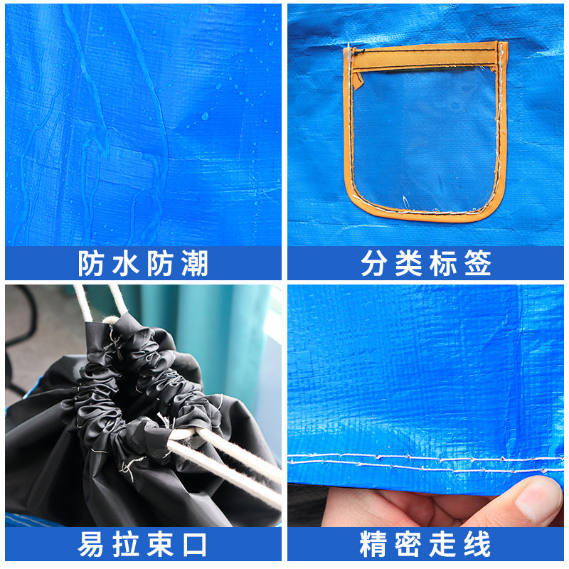 奕澜快递编织袋超大容量打包袋搬家大号布袋中通物流袋中转蛇皮袋,淘宝优惠券,粉丝福利购,淘宝优惠卷