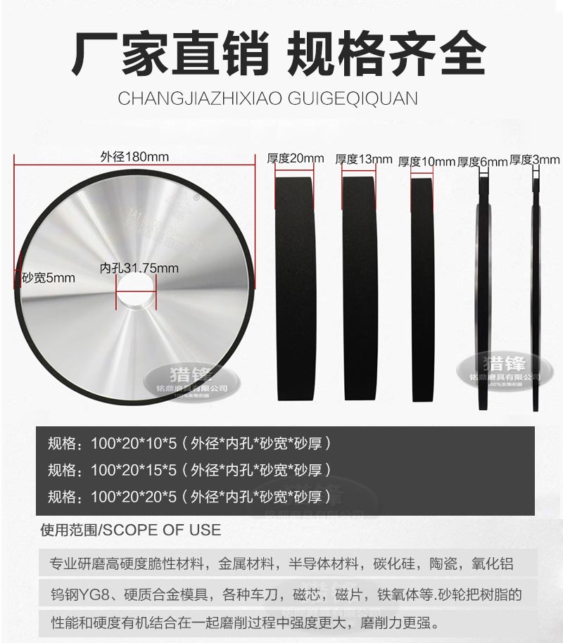 618平面磨床金刚石砂轮平行180钨钢砂轮磨合金砂轮SDC砂轮CBN砂轮