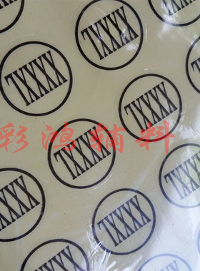 不干净尺码标字母尺码标