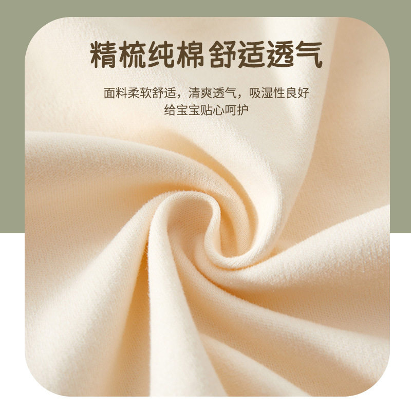 宝宝高腰套装早秋纯棉男睡衣女a类打底秋衣秋裤婴儿内衣套装保暖,淘宝优惠券,粉丝福利购,淘宝优惠卷