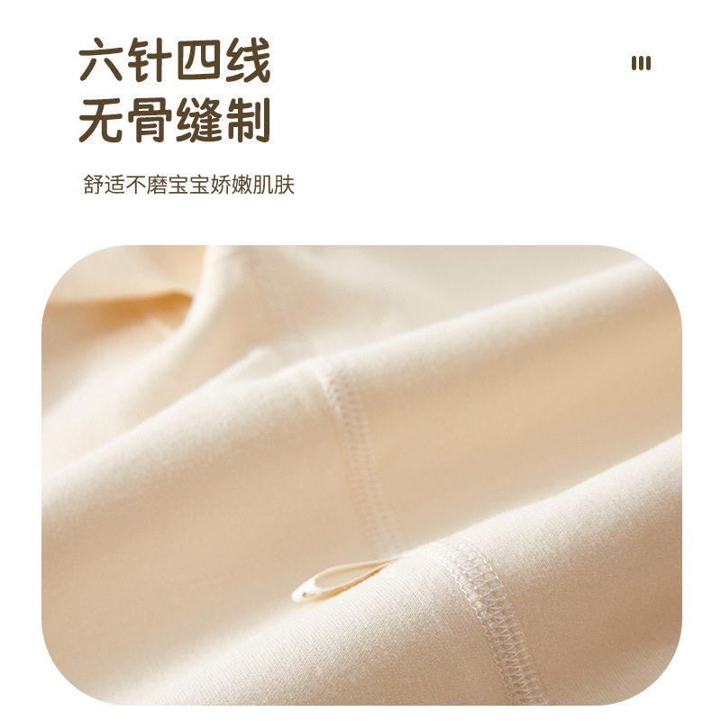 宝宝高腰套装早秋纯棉男睡衣女a类打底秋衣秋裤婴儿内衣套装保暖,淘宝优惠券,粉丝福利购,淘宝优惠卷