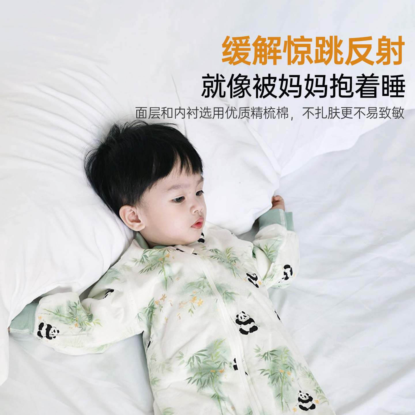 婴儿睡袋春秋款a类保暖分腿睡衣男女宝宝儿童拉链式卡通夹棉爬服,淘宝优惠券,粉丝福利购,淘宝优惠卷