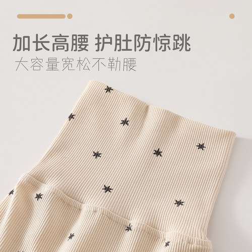 婴儿裤子秋冬季a类打底裤新生儿开档高腰裤初生宝宝家居长裤睡裤 - 图3