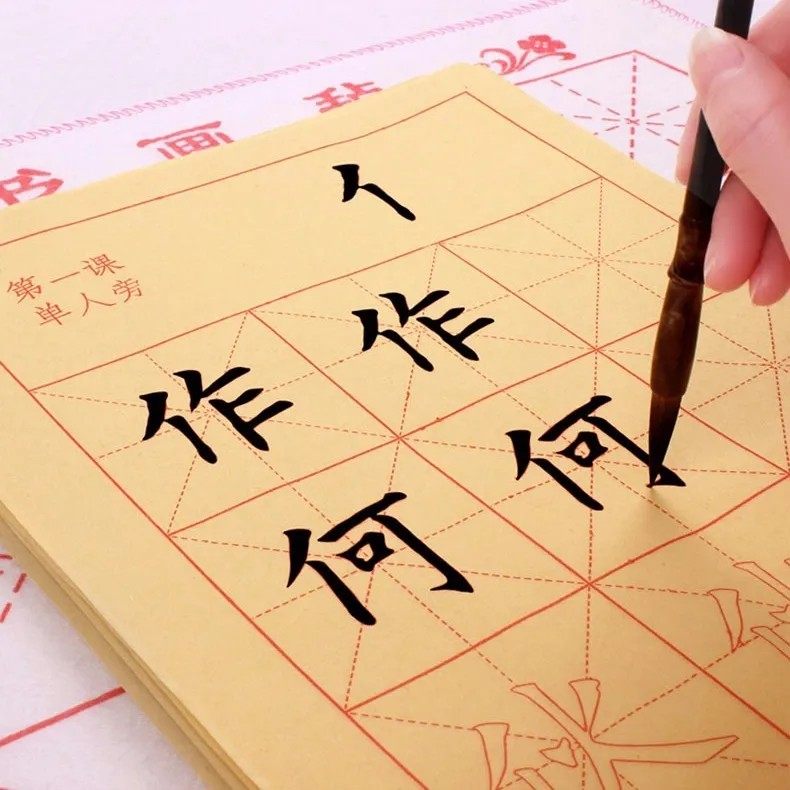 毛笔字帖小学生初学者入门套装欧楷欧体楷书练习纸临摹纸,淘宝优惠券,粉丝福利购,淘宝优惠卷