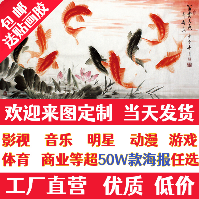 西游记之大圣归来闹天宫/白蛇缘起 电影海报孙悟空宿舍装饰挂画芯 - 图3