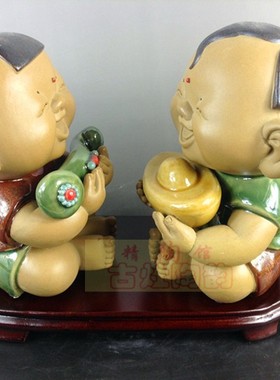 陶瓷工艺品石湾公仔家居装饰品礼品客厅摆件招财如意元宝童子