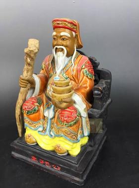 客厅招财镇宅摆件土地公