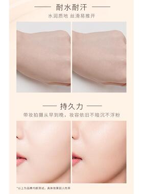 京薇白梅如雪养肤粉底液遮瑕BB霜
