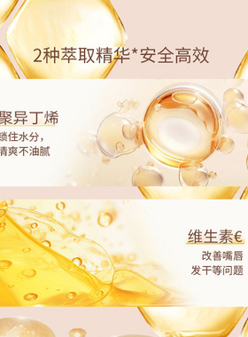 bqcover唇膜中国正常规格滋润否