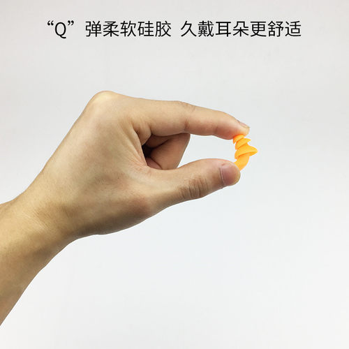 工业防噪机械降噪音专业工厂专用音睡眠静音抗噪隔音工作带线耳塞 - 图1