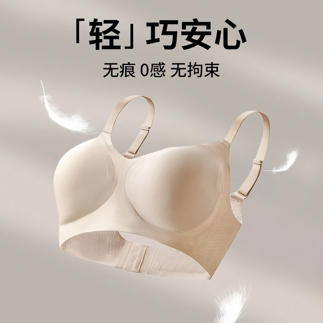 Beautiful Chinese style embossed bra, embroidered jacquard, breathable European style, wire-free, adjustable breast-retracting underwear for women