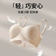 Beautiful Chinese style embossed bra, embroidered jacquard, breathable European style, wire-free, adjustable breast-retracting underwear for women