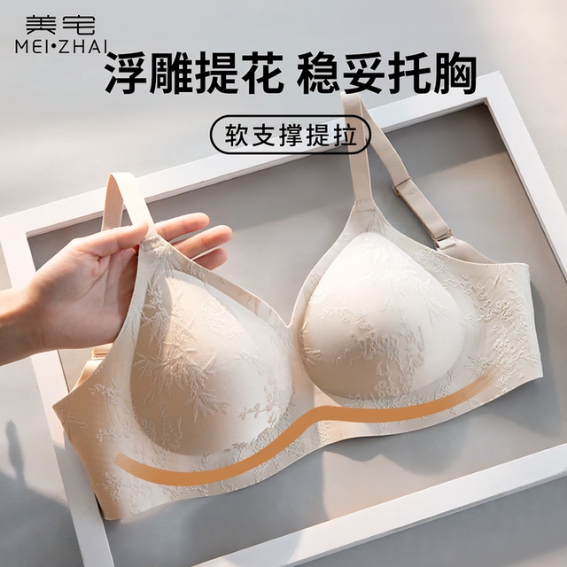 Beautiful Chinese style embossed bra, embroidered jacquard, breathable European style, wire-free, adjustable breast-retracting underwear for women