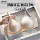 Beautiful Chinese style embossed bra, embroidered jacquard, breathable European style, wire-free, adjustable breast-retracting underwear for women