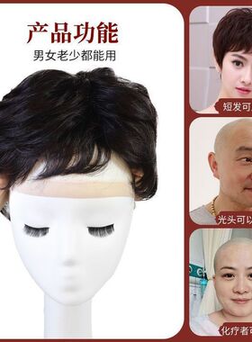 假发HD高清发网压发帽纯色假发套帽隐形弹力cos简约wigcap发网