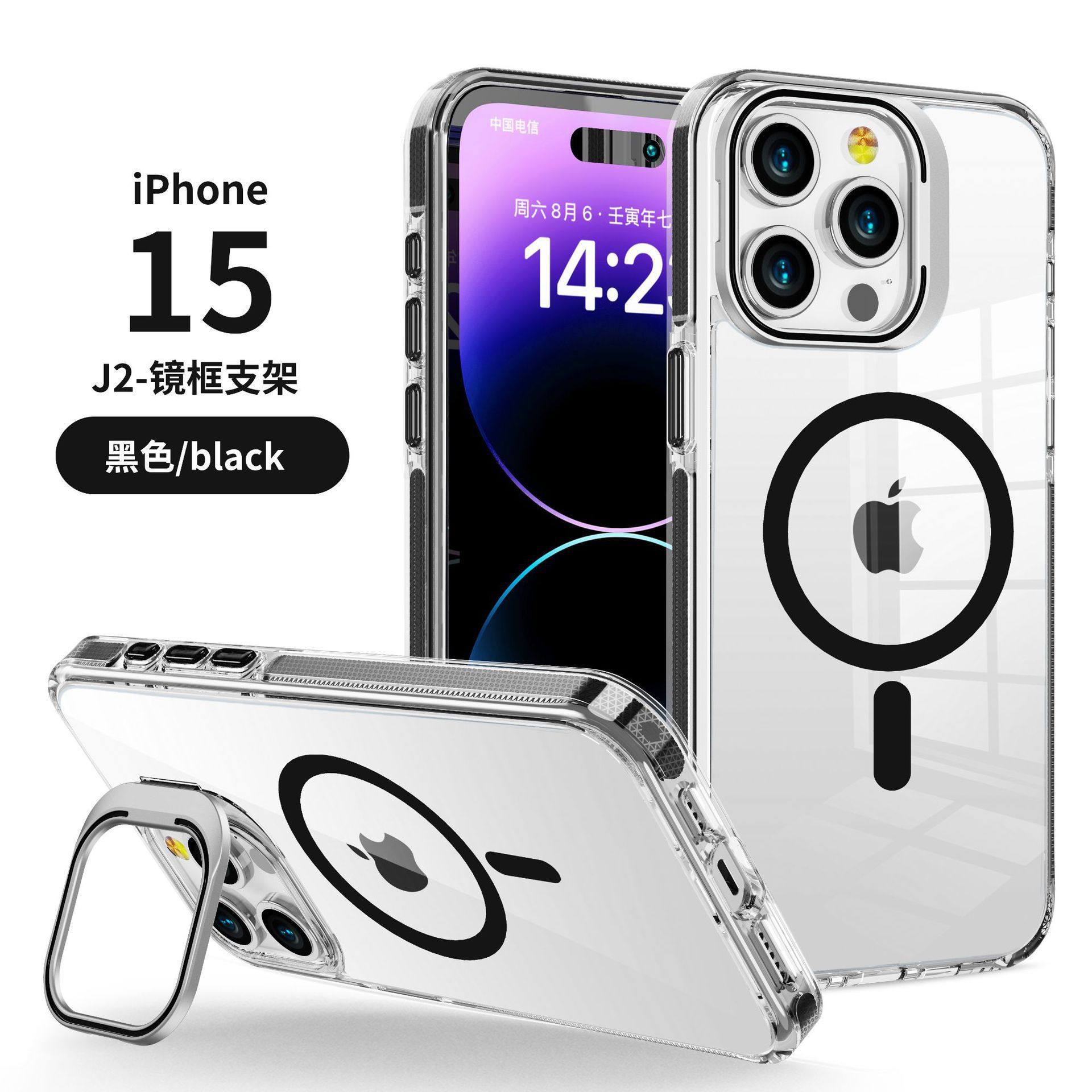 适用iPhone17磁吸手机壳镜框隐形支架防摔苹果16promax手机保护套,淘宝优惠券,粉丝福利购,淘宝优惠卷