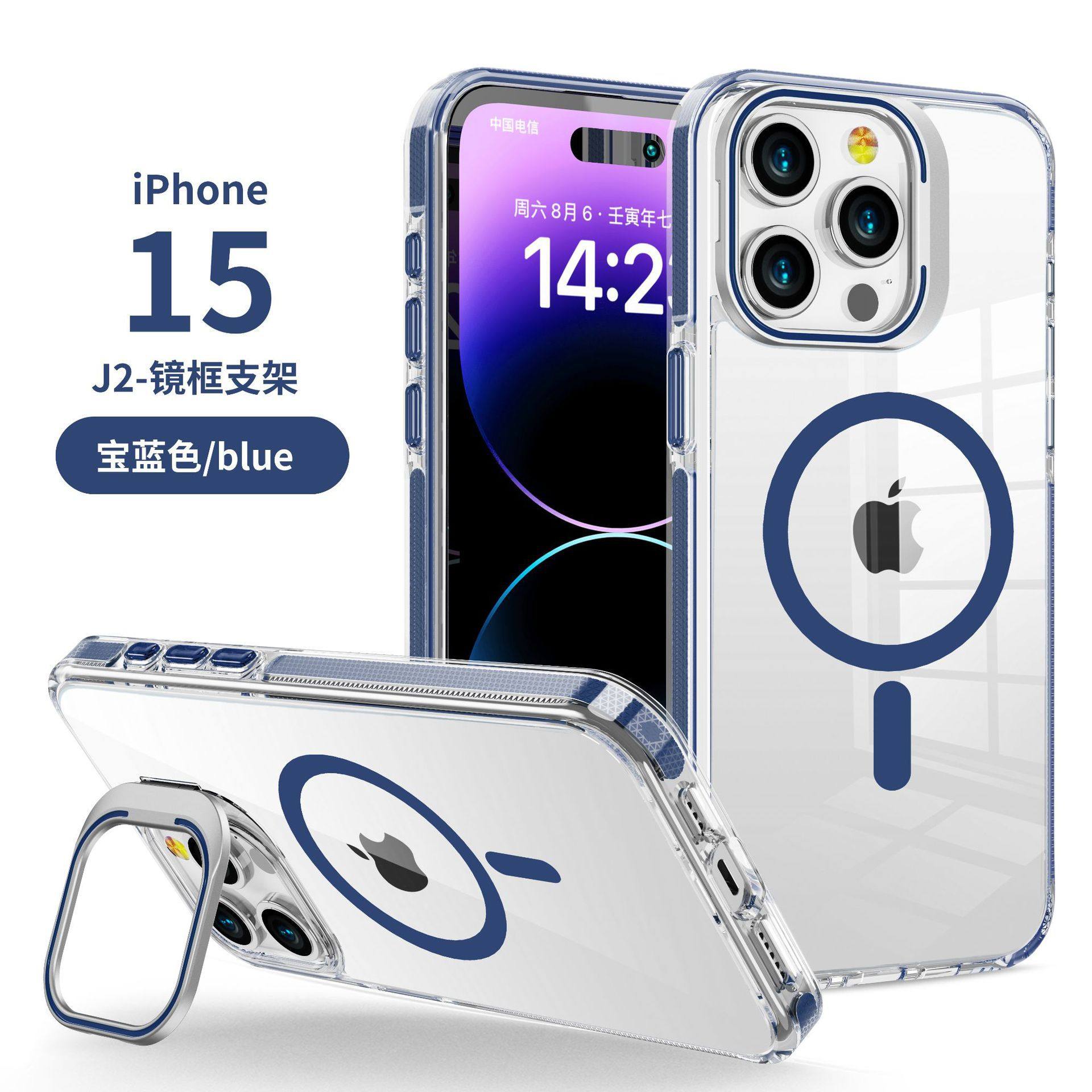 适用iPhone17磁吸手机壳镜框隐形支架防摔苹果16promax手机保护套,淘宝优惠券,粉丝福利购,淘宝优惠卷