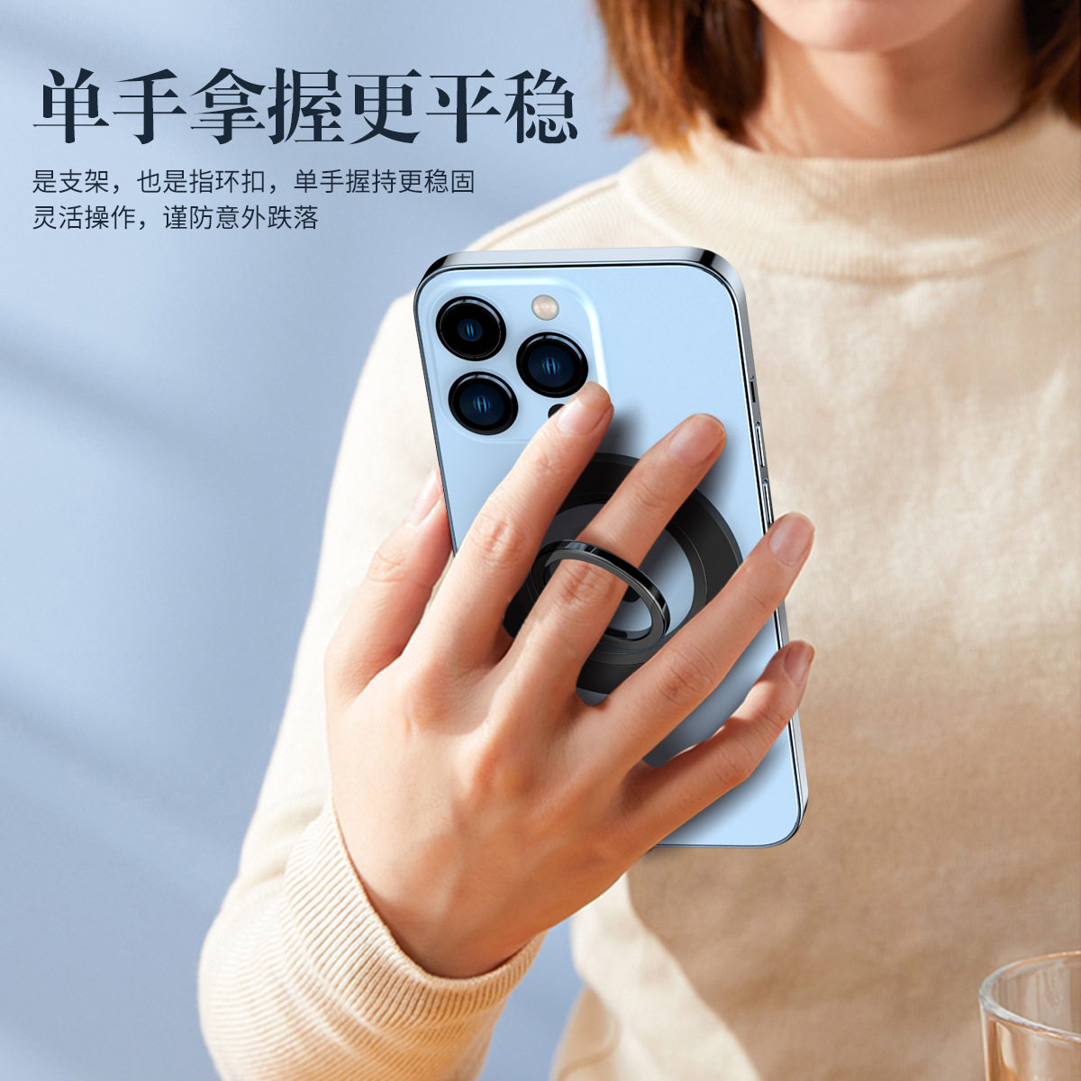 新款磁吸手机指环支架magsafe金属懒人桌面支架锌合金手机指环扣,淘宝优惠券,粉丝福利购,淘宝优惠卷