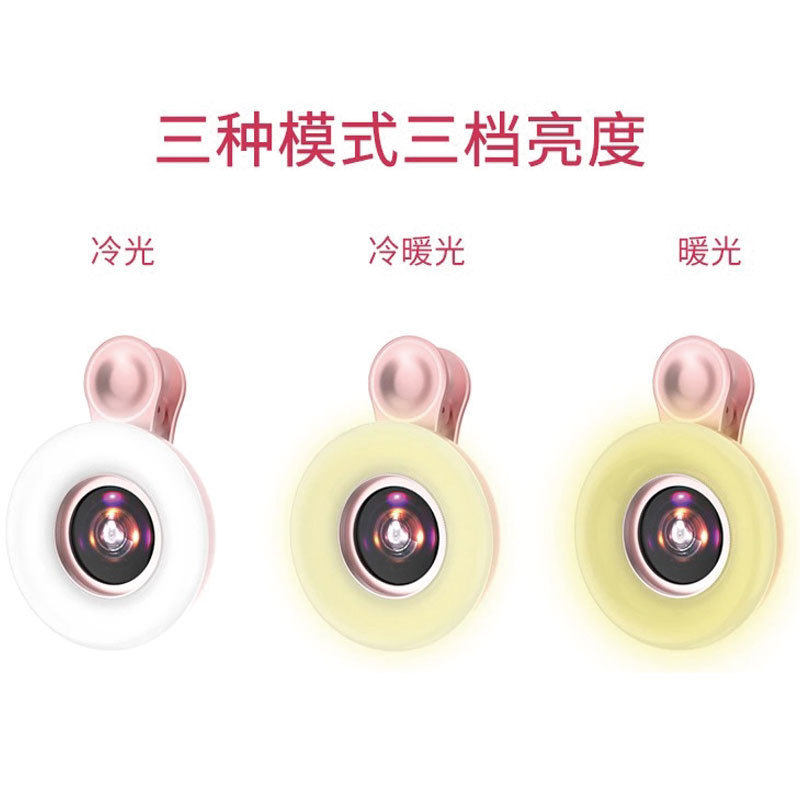 手机镜头美颜美睫美甲美唇美妆行业15x微距镜头补光灯,淘宝优惠券,粉丝福利购,淘宝优惠卷