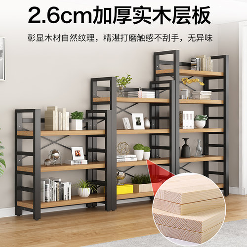 简易实木书架多层收纳架铁艺落地客厅展示架储物架组合货架置物架 - 图2