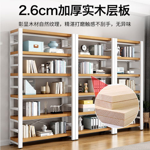 书架落地置物架客厅多层家用展示架铁艺货架简易钢制实木儿童书柜 - 图2