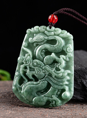 正品天然a货翡翠龙牌生肖男
