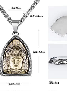 文殊菩萨八大守护神佛牌钛钢吊坠