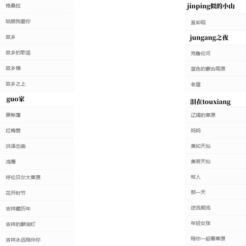 精选怀旧草原歌曲降央卓玛歌曲U盘专辑车载音乐高品质MP3音频优盘 - 图1