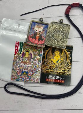 新款九尾狐唐卡牌吊坠