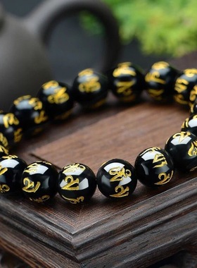 六字箴言佛珠手串民族风饰品