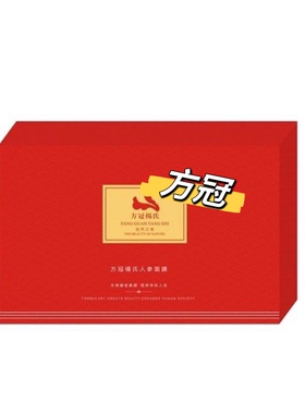 方冠杨氏面膜东宫牛一佰草蛋清雀斑粗黑人参重斑特质（含两霜）