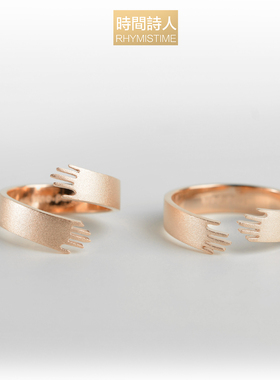 时间诗人拥抱戒指磨砂礼对戒情侣