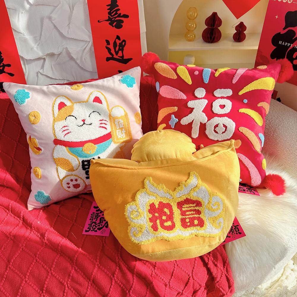发财猫绣花抱枕福字沙发客厅轻奢高级感红色新品靠垫新年靠枕刺绣,淘宝优惠券,粉丝福利购,淘宝优惠卷