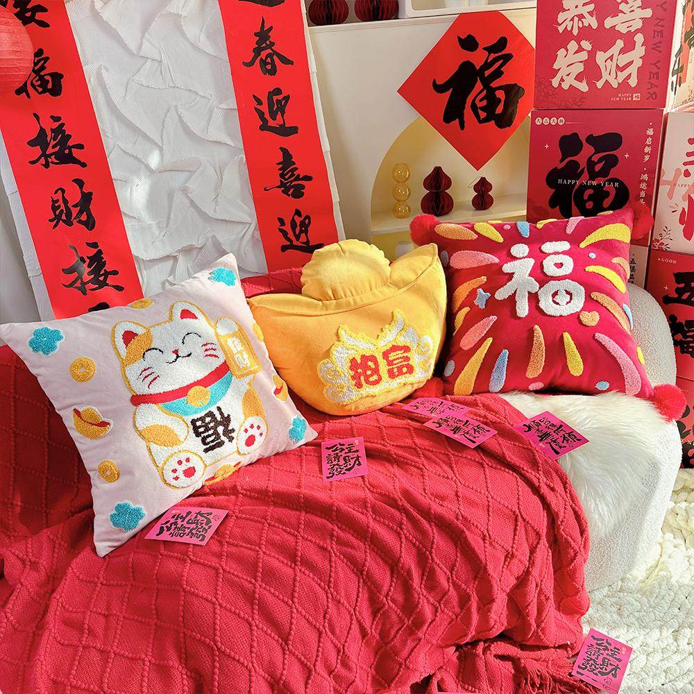 发财猫绣花抱枕福字沙发客厅轻奢高级感红色新品靠垫新年靠枕刺绣,淘宝优惠券,粉丝福利购,淘宝优惠卷