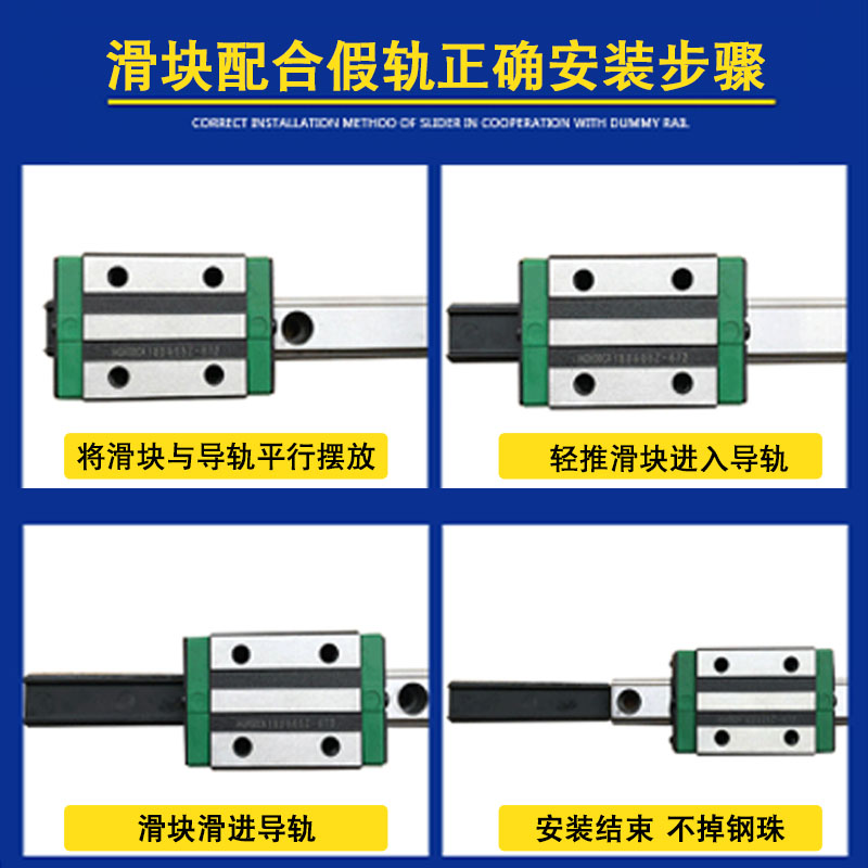 直线导轨滑块EGR EGH15/2025国产线轨滑轨线性导轨上银互换工厂 - 图0