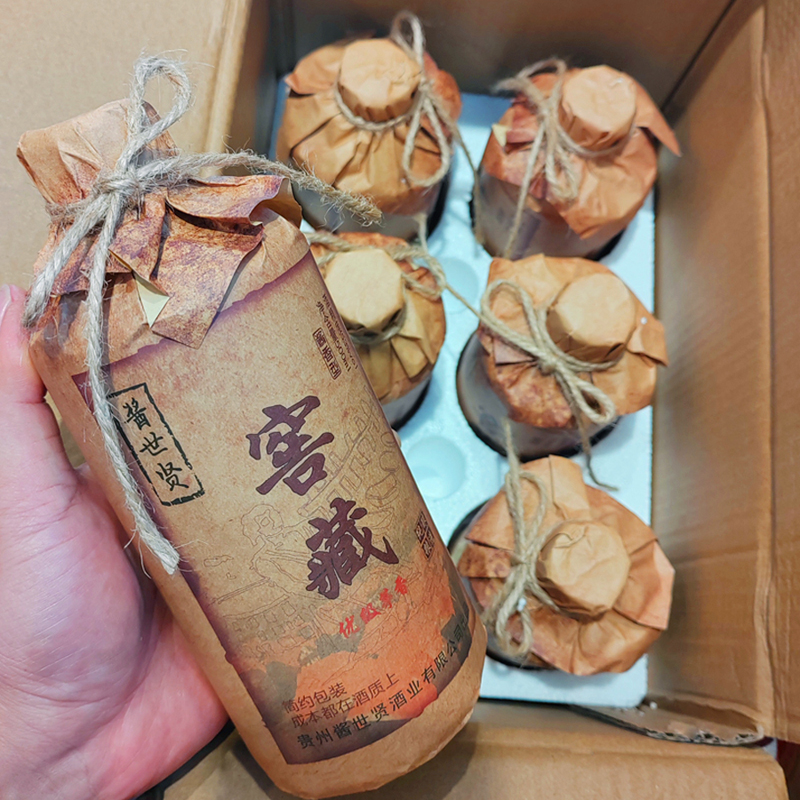 贵州坤沙老酒年份窖藏茅味酱香型白酒53度纯粮食高粱原浆整箱包邮