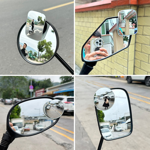 摩托车后视镜盲点玻璃大视野超广角高清电动踏板车改装通用小圆镜 - 图1