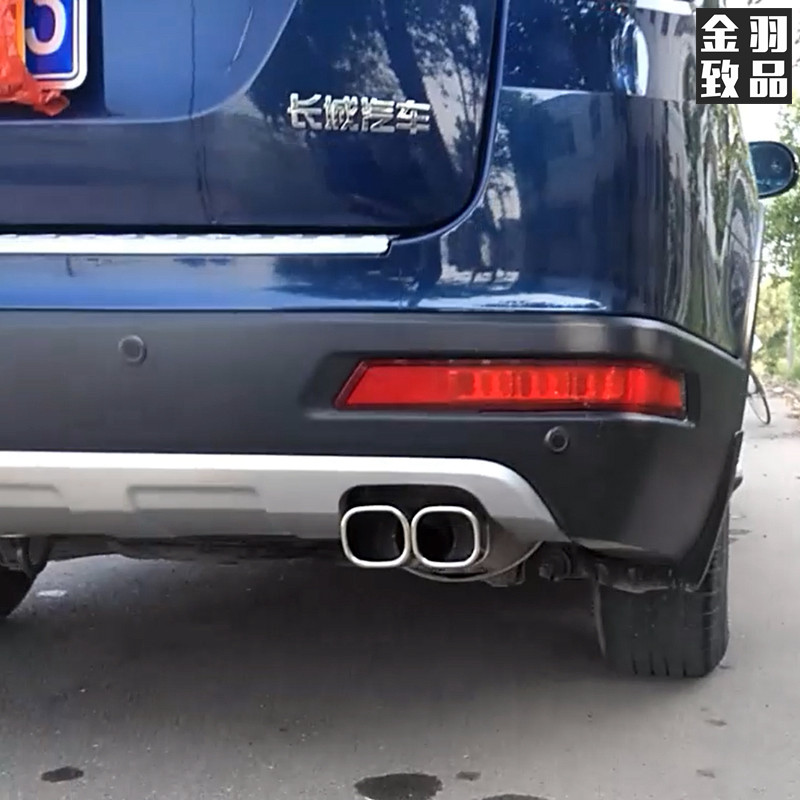 适用于14款哈弗h6排气管尾喉h6运动版改装一出二双管装饰双排气筒