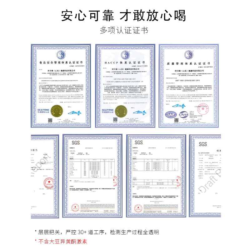 升级14000mg｜Tnewties胶原蛋白饮蓝精灵8支弹性蛋白玻尿酸 - 图1