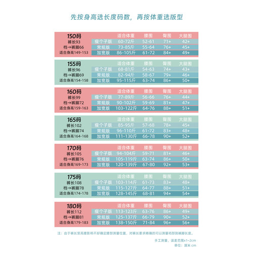 秋之艺舞蹈裤微喇叭女练功服形体跳舞尼龙裤子训练健美操瑜伽棉服 - 图1