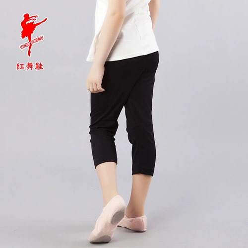 Красные танце