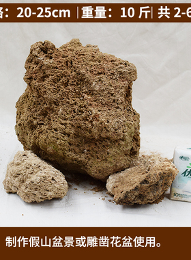 吸水石上水石盆景观赏造景自然