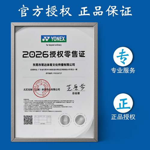 YONEX尤尼克斯吸汗带手胶网球拍羽毛球拍防滑YY吸汗带3条装 AC102 - 图1