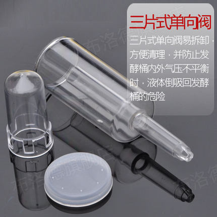 自酿葡萄红酒水封单向排气阀二次发酵罐自动设备 - 图2