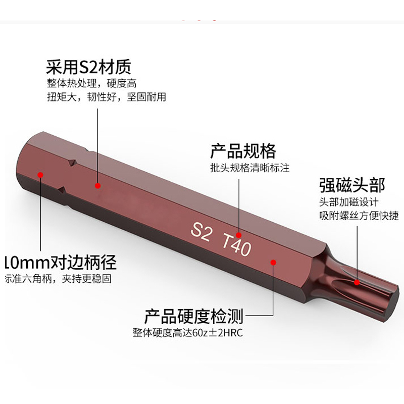 内六花10mm柄风炮电动扳手单只S2套筒批头咀撞击披头套装汽修工具 - 图0